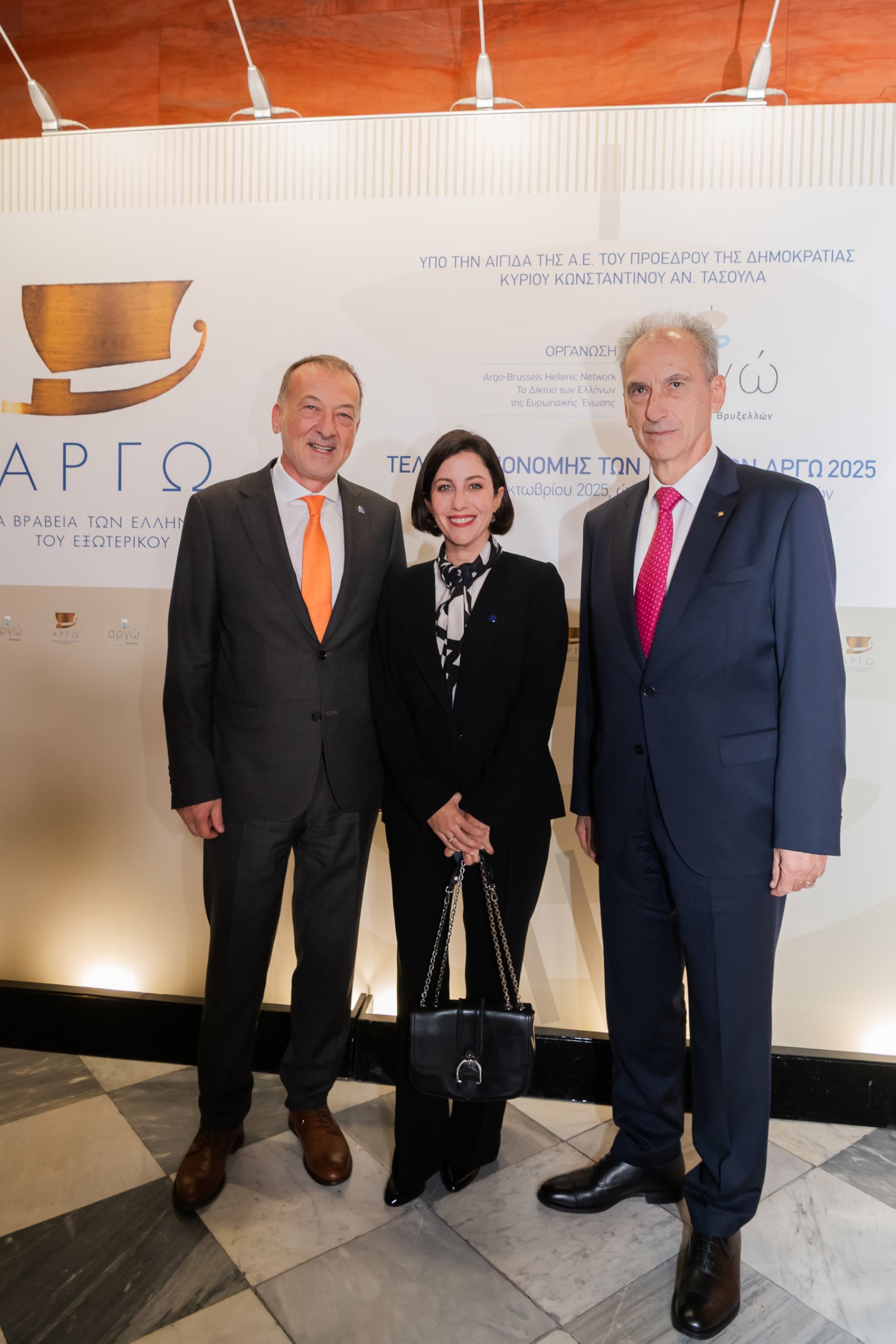 🎖️ Βραβεία ΑΡΓΩ 2025 – Tιμώντας τους Έλληνες του Εξωτερικού