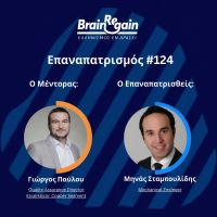 ✨ Ο 124ος επαναπατρισμός μέσα από το πρόγραμμα Mentoring του BrainReGain