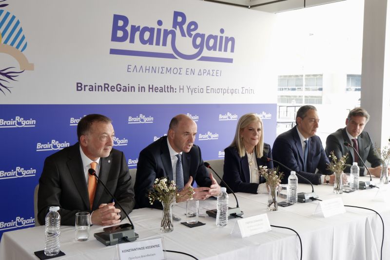 Νέα Δράση BrainReGain: Η Υγεία Επιστρέφει Σπίτι!