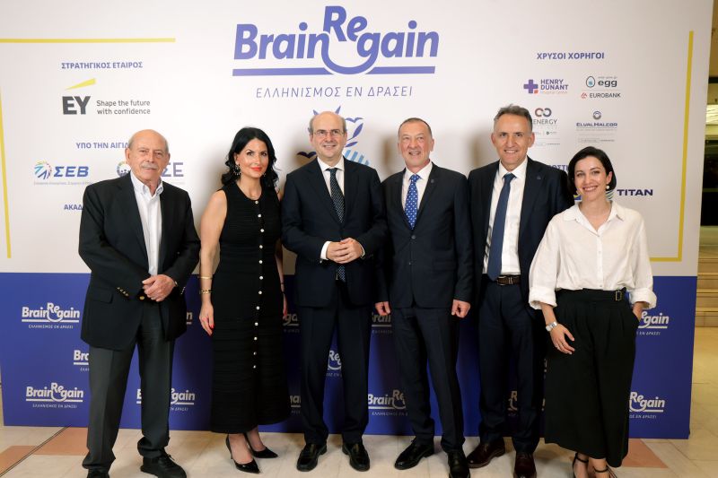 Η Ελλάδα ως επιλογή επιστροφής – Με επιτυχία ολοκληρώθηκε το Ετήσιο Συνέδριο 2025 του BrainReGain