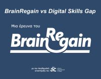 Brain Regain vs Digital Skills Gap
