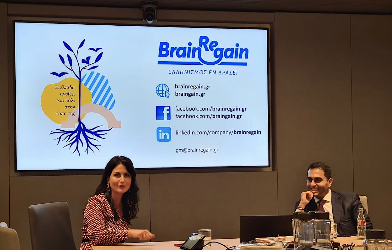 Συνάντηση BrainReGain στις Βρυξέλλες